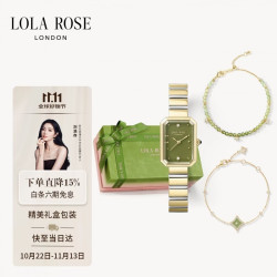 LOLA ROSE 方糖小绿表手表女士双11生日礼物女生