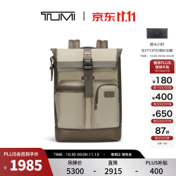 TUMI DFOFREMONT男士休闲时尚卷顶双肩背包电脑包 沙灰色