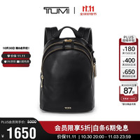 TUMI VOYAGEUR女士双肩包 牛皮革 电脑包 黑色