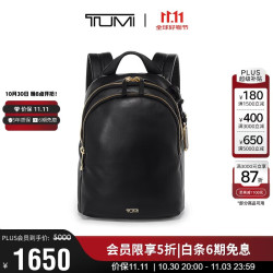 TUMI VOYAGEUR女士双肩包 牛皮革 电脑包 黑色