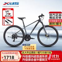 喜德盛 山地自行车黑客700铝合金车架24速油压碟刹成人变速骑行单车 灰/黑17
