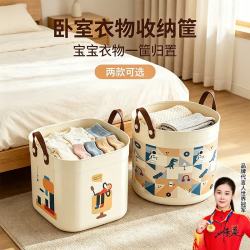 稻草熊 玩具收纳箱