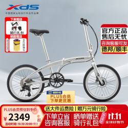 喜德盛 折叠自行车W7铝合金车架SL磁吸双折叠20寸9速碟刹成人男女单车 月白古银