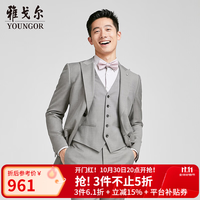 雅戈尔 男士西服秋季新款商务休闲纯羊毛西装外套男 卡其