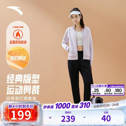 安踏 易打理加绒套装丨立领卫衣外套运动长裤两件套女休闲针织套