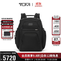 TUMI Alpha4男士双肩包商务公文背包电脑包经典升级弹道尼龙 双11