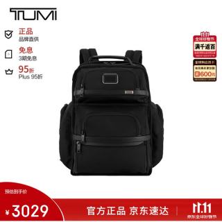 TUMI Alpha 3系列 男士尼龙双肩包 02603580D3 黑色 中号