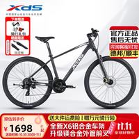 喜德盛 黑客500山地自行车成人24速铝合金车架27.5大轮径 深灰/白|油压碟刹| 24速 17寸（身高170~185cm）