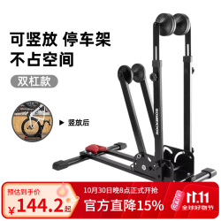 洛克兄弟 双杆自行车停车架山地公路车折叠车脚撑支撑架家用展示架 升级双杆 可立式竖放