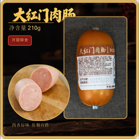 大红门 老北京肉肠 210g*4根 煎炒卤炖 二商
