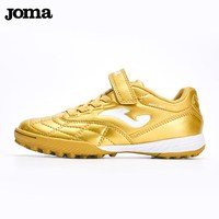 移动端：Joma 儿童足球鞋男童小学生魔术贴青少年专业训练人造草地TF碎钉鞋