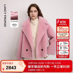 朗姿 25绵羊毛大翻驳领松弛感毛绒外套仿皮草女2026年冬季新款