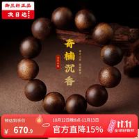 唐辰宝丞正宗奇楠沉香手串男士真品天然老料沉水级高端木质佛珠手链女盘串 18mm奇楠沉香|沉水级