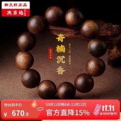 唐辰宝丞正宗奇楠沉香手串男士真品天然老料沉水级高端木质佛珠手链女盘串 18mm奇楠沉香|沉水级