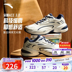 安踏 ACE 3丨网球风皮面休闲鞋男2026秋季新款白色厚底老爹运动鞋