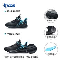 移动端：乔丹 童鞋男童运动鞋秋冬款青少年跑鞋网面加绒皮面儿童跑步鞋鞋子