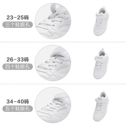 巴拉巴拉 童鞋儿童运动鞋男童女童2026秋冬款小白鞋子板鞋网面透气