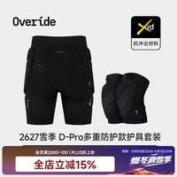 OVERIDEHALO D-Pro XRD滑雪护具内穿防摔护臀护膝屁垫男女套装 D-Pro护臀护膝套装 M