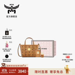 MCM 组合包包 女士手提包