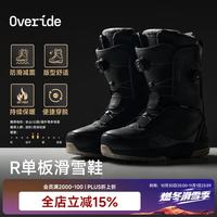 OVERIDEHALO 单板滑雪鞋全山公园道外Vibram减震男女款滑雪靴 玄曜黑｜2627新款 38