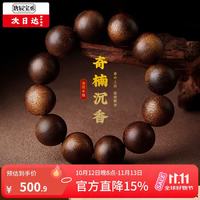 唐辰宝丞正宗奇楠沉香手串男士真品天然老料沉水级高端木质佛珠手链女盘串 14mm奇楠沉香|沉水级