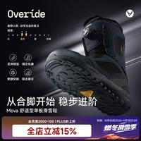 OVERIDEHALO Mova单板滑雪鞋新手进阶舒适快穿男女滑雪靴 玄曜黑 | 2627新款 40