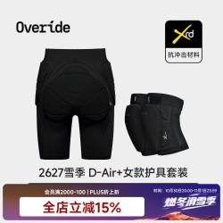 OVERIDEHALO XRD专业滑雪护具套装护臀护膝内穿防摔修身贴合专业防护护具 D-Air plus护臀护膝套装 M
