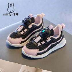 Miffy 童鞋女童鞋子2026春秋新款网面透气学生运动鞋跑步潮鞋