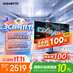 技嘉 27英寸 QHD 2K 全新黑曜保护膜 QD-OLED屏 显示器320Hz/0.03ms/1300尼特 GO27Q32