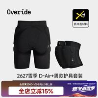 OVERIDEHALO XRD专业滑雪护具套装护臀护膝内穿防摔修身贴合专业防护护具 D-Air plus护臀护膝套装 M