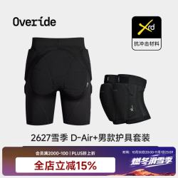 OVERIDEHALO XRD专业滑雪护具套装护臀护膝内穿防摔修身贴合专业防护护具 D-Air plus护臀护膝套装 M