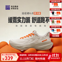 必迈 远征者6.0跑鞋贾卡升级款透气缓震男女跑步鞋跳绳厚底运动鞋双11 日出橙（贾卡版）  43
