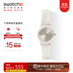 swatch 瑞士手表 时光系列 可爱时尚淑女小巧学生石英表生日节日礼物 银晖闪耀 LK343E 25mm