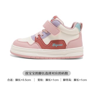 移动端：大黄蜂 童鞋2026秋季新款儿童板鞋女童休闲鞋中大童运动鞋男童跑鞋