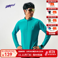 必迈 跑步半拉链长袖V3保暖秋冬运动田径体育跑步速干训练服透气衣双11 松石绿  S
