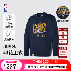 NBA 官方26秋季新款库里东契奇杜兰特纯棉透气圆领卫衣男女 藏青(斯蒂芬库里) XL