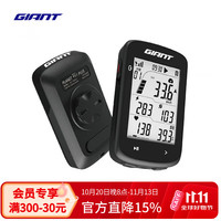 捷安特 G3Plus智能码表 自动背光GPS公路自行车无线骑行速度里程记录码表