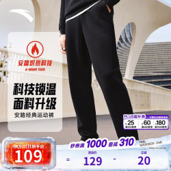 安踏 加绒保暖运动裤男士直筒卫裤秋冬针织通勤跑步长裤平口休闲裤
