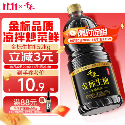 千禾 酱油  金标生抽1.52kg 塑料瓶装 1.52kg