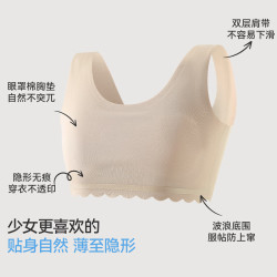 久岁伴 莫代尔薄款 儿童内衣