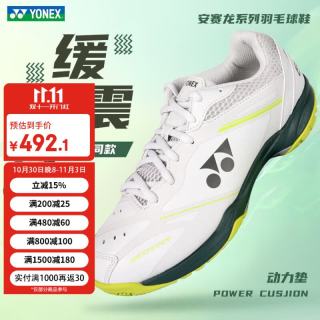 尤尼克斯 羽毛球鞋男女款减震防滑专业运动鞋SHBVAXEX 灰米色 41