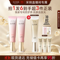 怡丽丝尔 粉管高倍防晒霜SPF50+35ml*2(赠正装金管防晒35ml+金管防晒5ml*3)