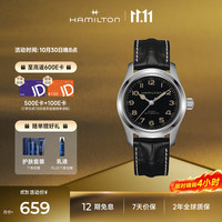 汉米尔顿 卡其野战系列 42毫米自动上链腕表 H70605731