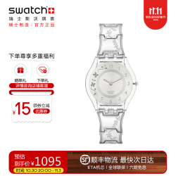 swatch 瑞士手表SKIN超薄系列 轻音生日礼物送女友石英表 水晶之花 SS08K100G