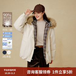 茵曼 可拆仿狐毛领长款羽绒服2026冬季女装新款保暖外套 米白色  S