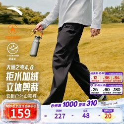 安踏 加绒山壳裤丨户外山系防泼水冬季梭织运动长裤直筒休闲长裤