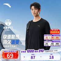 安踏 速干大师丨长袖t恤男士跑步速干衣健身训练运动内搭上衣