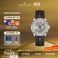 汉米尔顿 爵士系列 42毫米自动上链腕表 H32705521