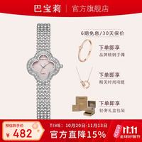 BURBERRY 巴宝莉品牌四叶草女士手表女生轻奢高级2026新款式十大名生日礼物送女友