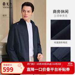 雅戈尔 夹克男士秋冬中青年茄克  藏青 （推荐100-120斤）
